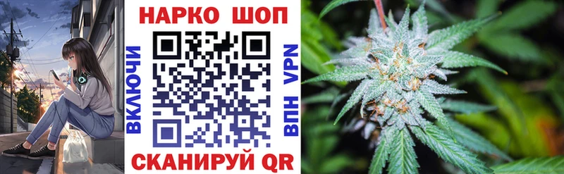 Наркошоп купить ГАШ  Alpha PVP  БУТИРАТ  Меф мяу мяу  АМФ  Бошки Шишки  COCAIN  Клин