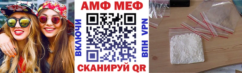Амфетамин 98% Купить где Клин