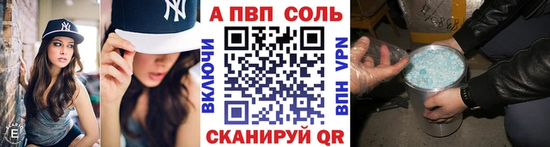Alpha-PVP крисы CK  Купить где  Клин 