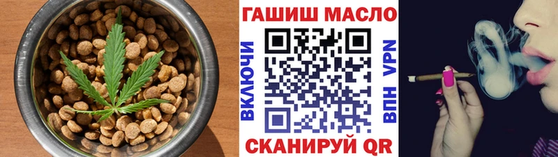 Cannafood конопля  Купить закладки  Клин 