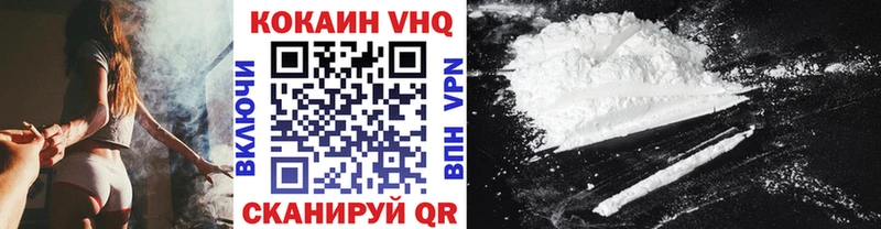 КОКАИН 99% Купить Клин
