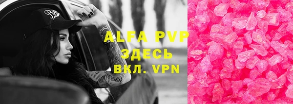 каннабис Вяземский