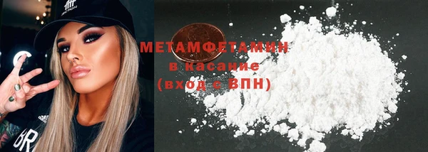 каннабис Вяземский