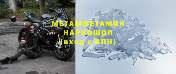 марихуана Горняк