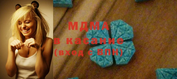 марихуана Горняк