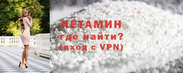 ECSTASY Горно-Алтайск
