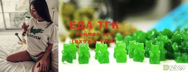 ECSTASY Горно-Алтайск