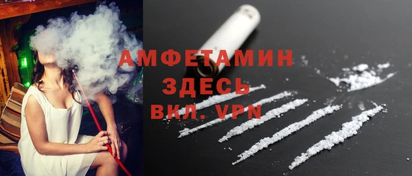марихуана Горняк