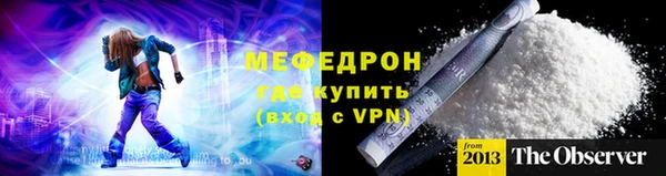ECSTASY Горно-Алтайск