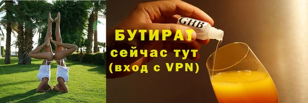 кокс Горнозаводск