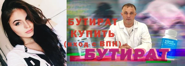 кокс Горнозаводск