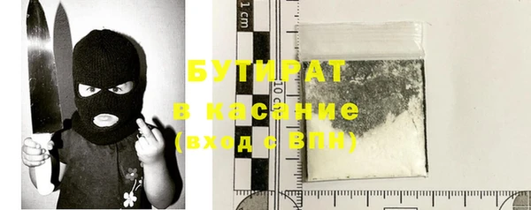ECSTASY Горно-Алтайск