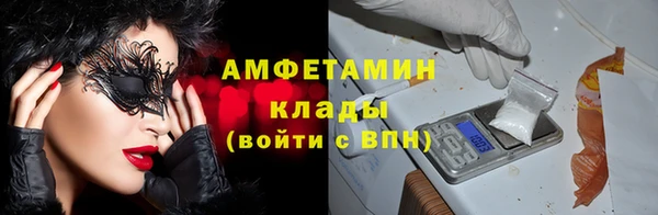 марихуана Вязьма