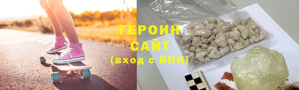 марихуана Горняк