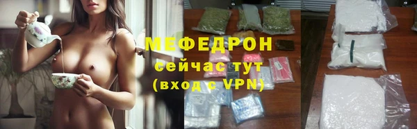 марихуана Горняк