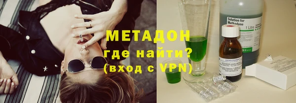 каннабис Вяземский