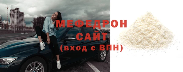 ECSTASY Горно-Алтайск
