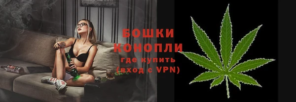 марихуана Горняк