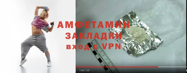 каннабис Вяземский