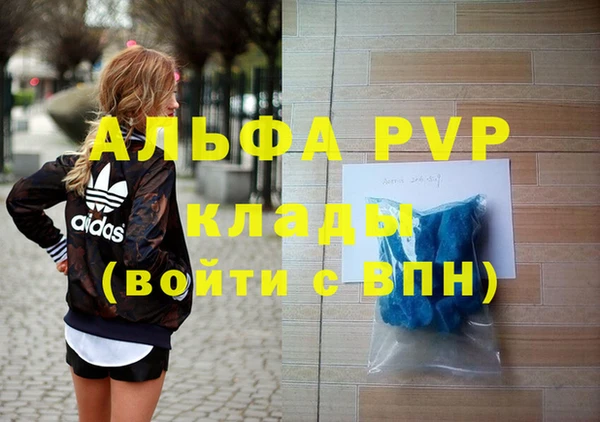 кокс Горнозаводск