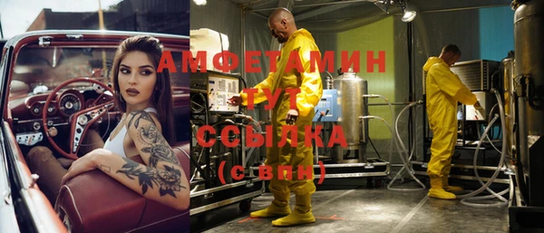каннабис Вяземский