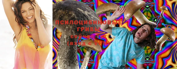 марихуана Вязьма