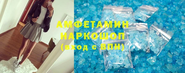 марихуана Горняк