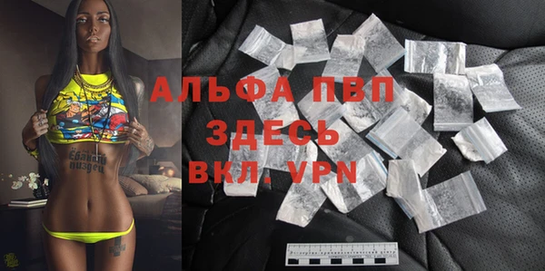 марихуана Вязьма