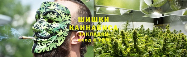 марихуана Вязьма