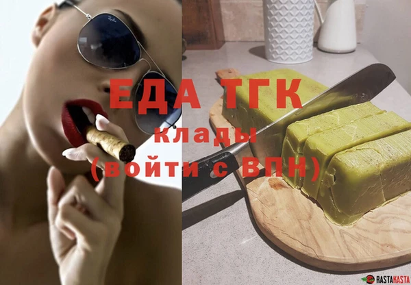 каннабис Вяземский