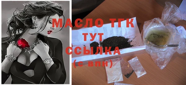 марихуана Вязьма