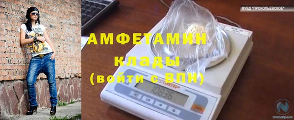 ECSTASY Горно-Алтайск