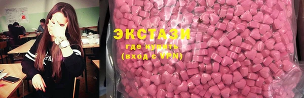 ECSTASY Горно-Алтайск