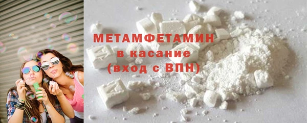 марихуана Горняк