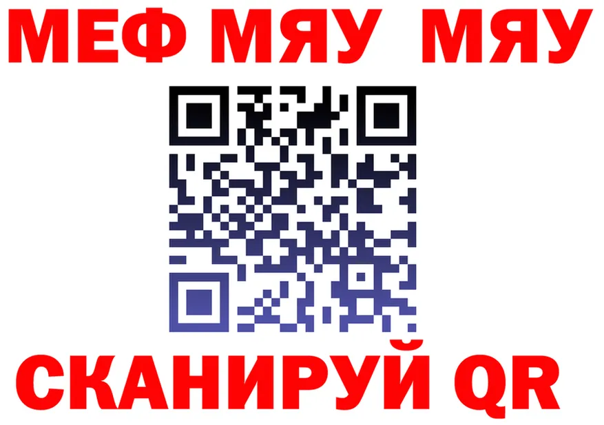 МЕТАДОН кристалл зеркало shop MEGA Клин