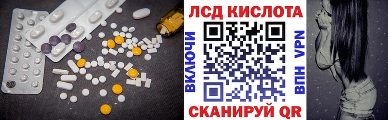 Лсд 25 экстази ecstasy  Купить где  Клин 