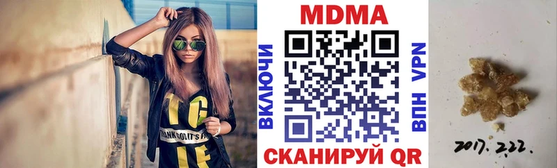 Купить где  Клин  МДМА crystal 