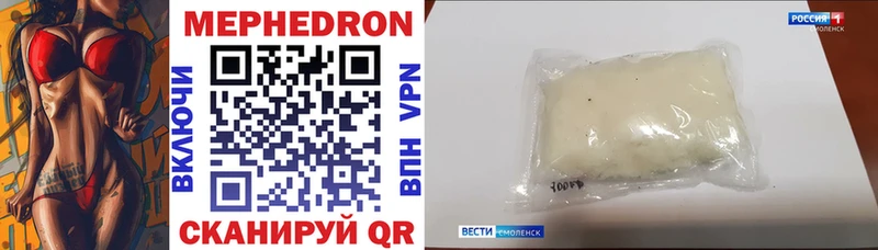 Купить закладки  Клин  Мефедрон mephedrone 