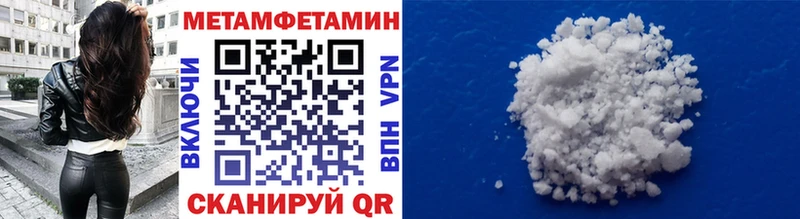 Купить закладки  Клин  Первитин кристалл 