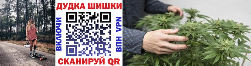 Купить где  Клин  Бошки Шишки тримм 